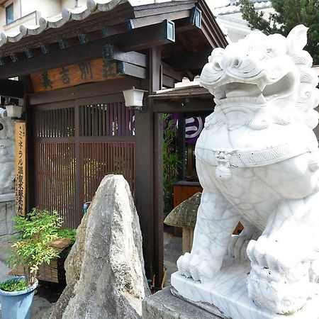 Yumoto Miyoshi Hotel Beppu Exterior photo
